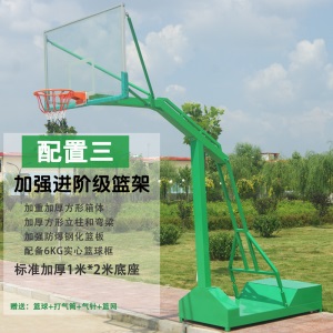 落地式室外可移动 户外篮架篮板篮筐室内标准家用
