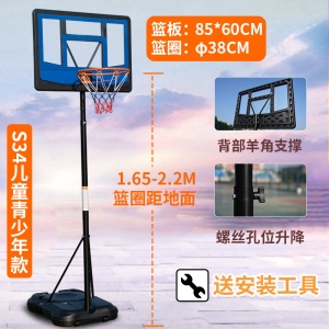 儿童篮球架户外幼儿园可升降家用训练室内小篮球框青少年篮筐球架