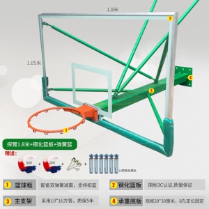 式篮球架标准篮球板钢化玻璃家用室内外篮板挂墙式篮球框户外定制
