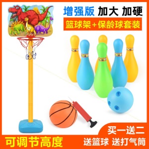 儿童篮球架室内外篮筐可升降投篮框宝宝球类运动玩具男孩1-2-4岁
