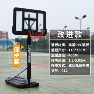 青少年室内户外成人家用训练篮框可升降移动儿童篮筐幼儿园篮球架
