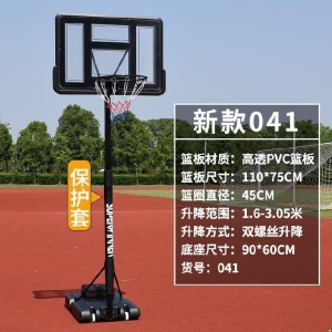 蓝球落地式篮板简易篮球架儿童简易幼儿园个性加大款益智小孩户外
