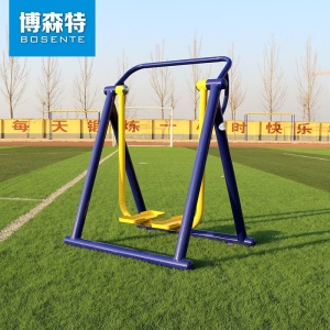 博森特 室外健身器材七件套户外小区公园社区广场中老年人健身路径套餐7件套体育用品