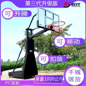 投篮篮球架升降框家用篮球架可小孩儿童室内移动户外青少年大人。