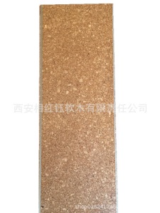 工厂直销软木地板 锁扣 粘贴