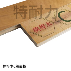 室内篮球场羽毛球馆环保枫桦木耐磨防滑吸音减震体育运动木地板