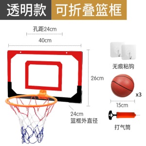 可折叠家用篮球框免打孔投篮架壁挂式儿童篮筐家庭篮板婴幼儿篮球