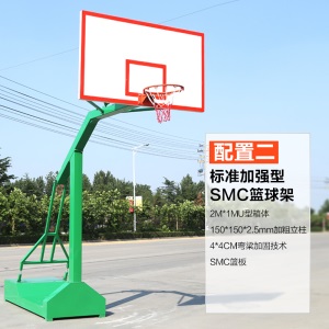 移动篮球架户外成人地埋学校比赛标准落地式室外篮球架家用训练