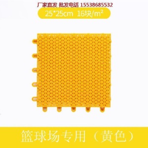 。悬浮拼装式地板室外篮球场户外悬空商用单片广场单色幼儿园硬质