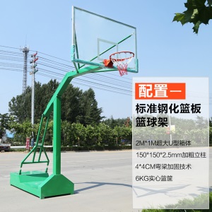 新款新款 篮球架 户外框 移动篮球架 室外学校家用比赛蓝球架标准