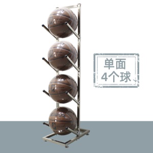 家用篮球架排球足球羽毛球拍健身器材收纳整理摆放展示架置物架A9