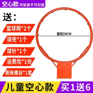儿童篮球框免打孔挂壁式蓝球圈架篮筐室外移动便携式篮框家用户外