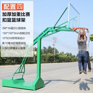 新款新款 篮球架 户外框 移动篮球架 室外学校家用比赛蓝球架标准