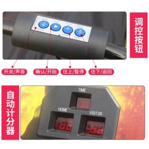 投篮机家用成人篮球训练器大型自动计分篮球架儿童玩具