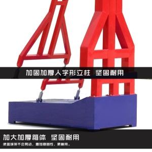 【送货上门】户外成人标准款室内蓝球比赛移动式地埋式篮球架子可扣篮