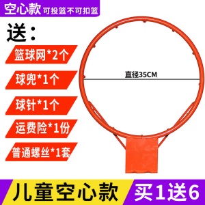 儿童篮球框免打孔挂壁式蓝球圈架篮筐室外移动便携式篮框家用户外