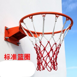 户外篮球圈 室外篮球框挂式篮框篮圈儿童篮筐家用篮球架通用