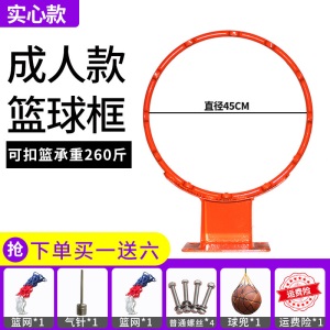 篮球架框家用壁挂式可扣篮室外标准7号蓝球框挂墙式户外儿童篮筐