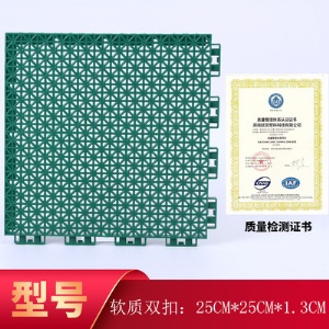 幼儿园悬浮拼装式地板防滑操场篮球场塑胶运动悬浮地垫户外室外