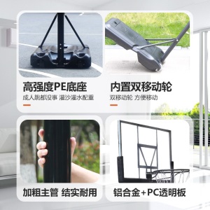 移动篮球架成人户外儿童篮球框投篮架青少年家用室内可升降蓝球架