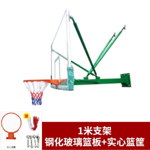 壁挂式篮球架标准篮球板钢化玻璃家用室内外篮板挂墙式篮球框户外