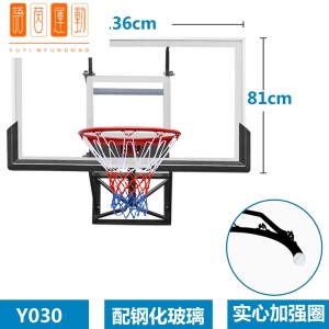 挂式篮球架家用儿童户外训练室内可升降标准挂墙式篮球框