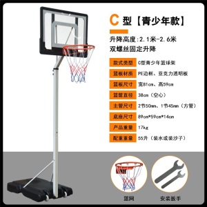 家用移动篮球架成人户外青少年投篮架室内儿童小孩室内升降篮球框