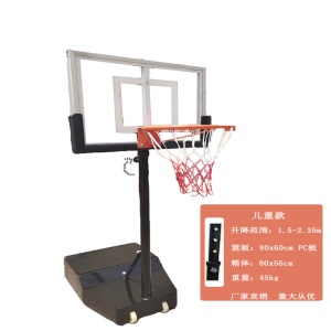 篮球架成人儿童标准户外运动家用移动篮球架室外篮球框可升降训练