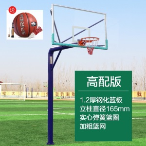 博森特篮球架 家用户外成人标准地埋篮球架子  地埋式蓝球架室外预埋式