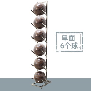 家用篮球架排球足球羽毛球拍健身器材收纳整理摆放展示架置物架A9
