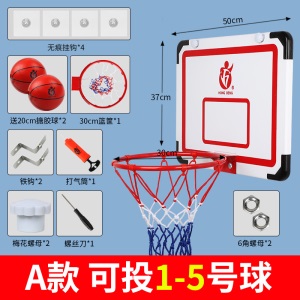 户外篮球板室外青少年篮球框挂式篮球架5号成人篮圈儿童篮筐家用