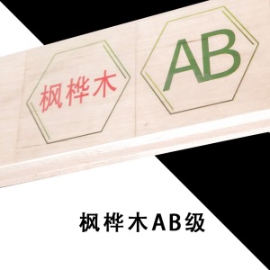 运动木地板室内篮球馆专用体育运动木地板室内健身房专用厂家直销