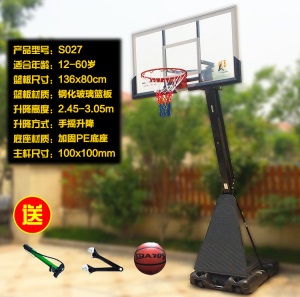 成人篮球架标准篮框户外可移动儿童可升降投篮球框青少年室内扣篮