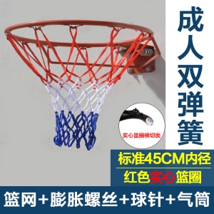 CM内径比赛 架家用框式篮筐45美科墙壁 标准体育圈