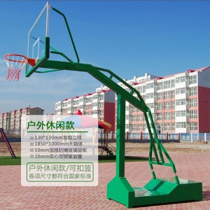 平箱篮球架户外蓝球架室外标准成人移动篮球架学校比赛专用