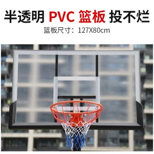 篮球架成人可移动可升降高强度PC透明篮球板篮球框家用娱乐比赛球架投篮框架青少年蓝球架户外