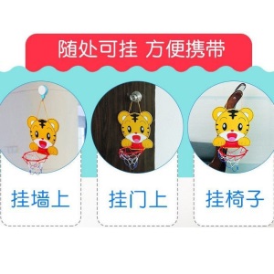 儿童篮球架室内投篮架宝宝篮球框移动篮球架小孩皮球投篮板篮球框