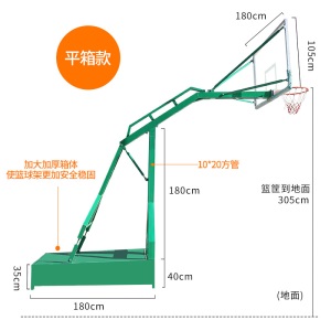 厂家直销 室外可移动篮球架子仿液压篮球架 室外标准_篮球架篮板