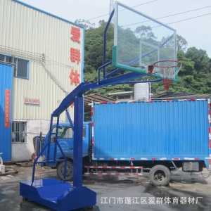 篮球架生产厂家 移动篮球架 江门市篮球架厂家 户外成人篮球架