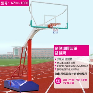 标准成人户外可移动落地式篮球架箱式学校比赛成人训练篮球架子