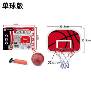 儿童篮球架室内篮筐可升降铁杆投篮框宝宝皮球类玩具男孩户外运动