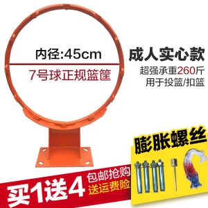 框板篮球筐培训班篮筐训练免打孔户内外小篮板室外壁挂式挂壁式