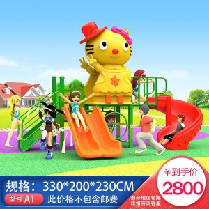幼儿园室外大型滑滑梯秋千儿童滑梯组合游乐设备塑料户外玩具设施