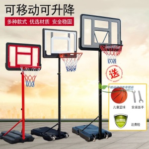 篮球架家用户外运动篮球框免打孔室内投篮架子标准可升降伸缩可移动便携式篮球框架可扣篮