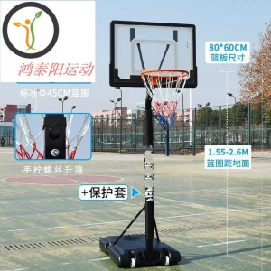 【优品精选】蓝球架打孔架子小孩家庭式蓝球。篮球架益智男童家用青少