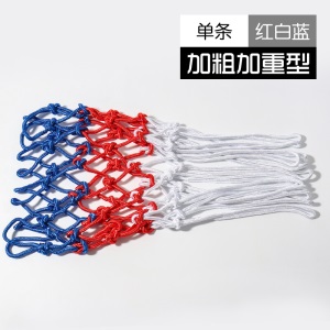 篮网加粗 篮球网网兜加粗室内外篮球框篮网网袋加长耐用比赛标准款耐晒防雨 12扣标准款