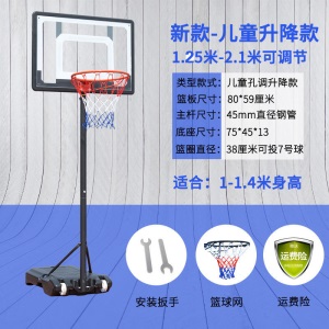 儿童成人通用便携篮球架可升降移动小孩篮球框训练家用户外投篮架