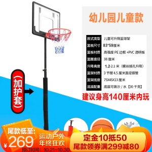 双航儿童家用篮球架子高度可调节篮球框孩子户外课移动篮球架投篮球框