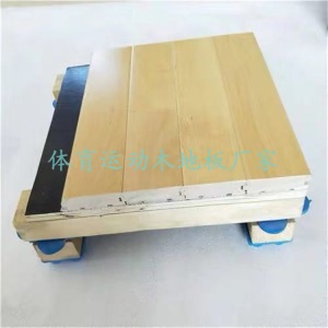 学校体育馆运动枫桦木地板舞台实木地板室内篮球场木地板厂家直销