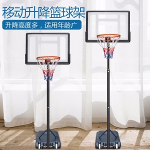 M.DUNK 篮球架成人可升降式标准家用儿童户外移动青少年投蓝框 M0182儿童款